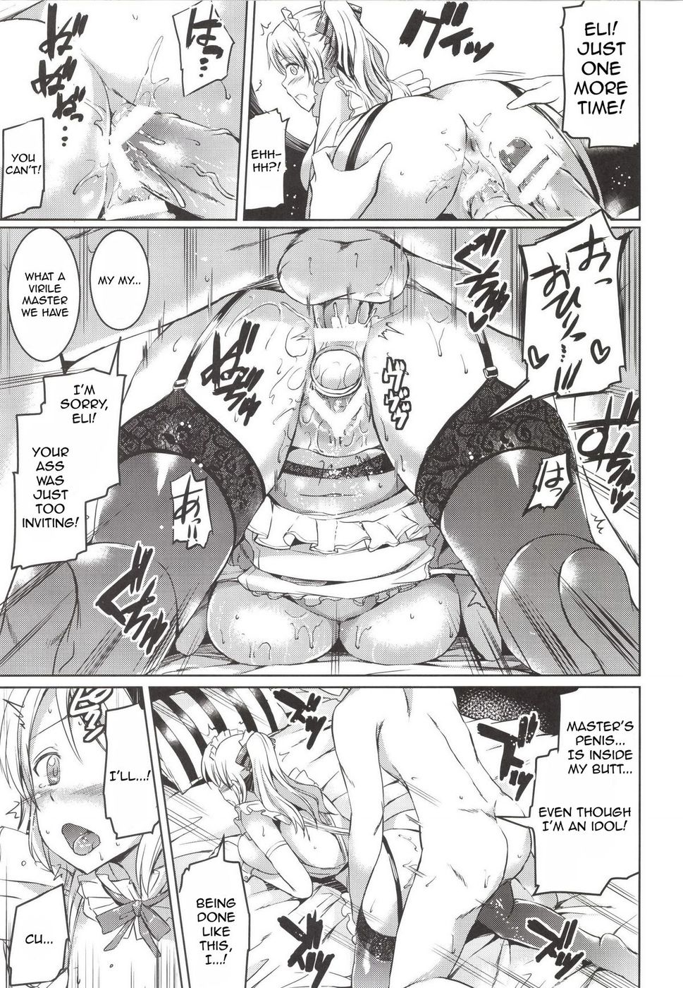 Hentai Manga Comic-Maid Live!-Read-22